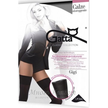 Gatta Gigi № 05